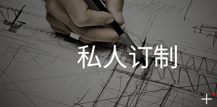 中国·7790必发集团(股份)有限公司-官方网站