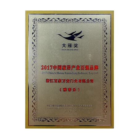 中国·7790必发集团(股份)有限公司-官方网站