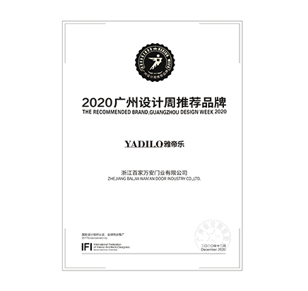 中国·7790必发集团(股份)有限公司-官方网站