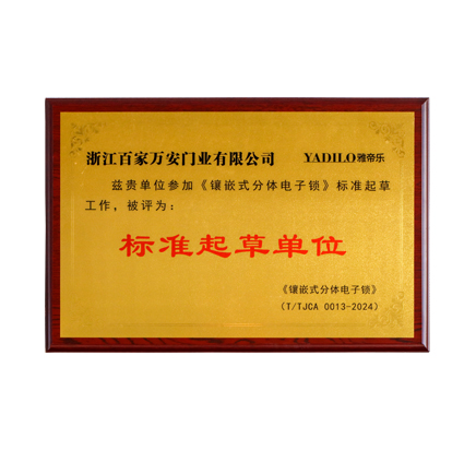 中国·7790必发集团(股份)有限公司-官方网站